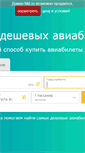 Mobile Screenshot of nkt.ru