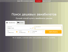 Tablet Screenshot of nkt.ru